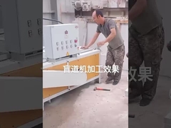 Blind Road Stone Machine Stone Grooving Machine