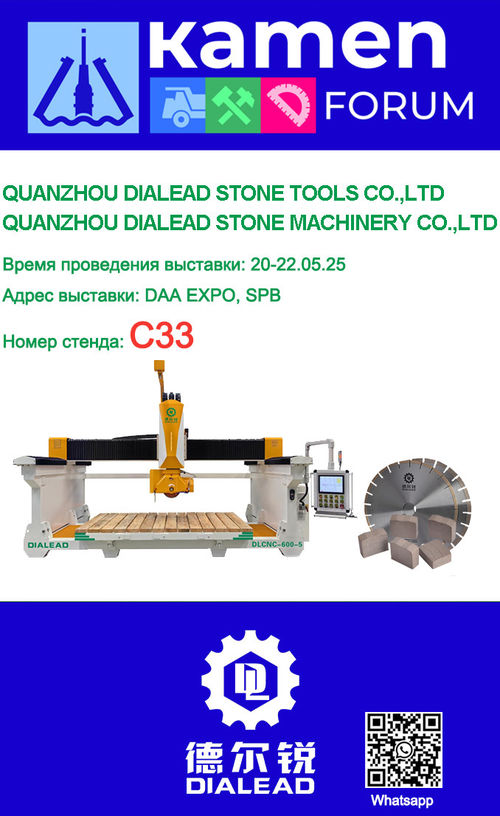 Latest company news about Dialead Attend KamenForum 2025 - 20-22 May in Saint Petersburg.